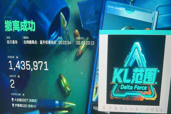 三角洲游戏辅助夹透视自瞄效果